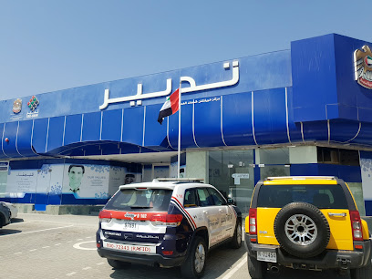 TADBEER | تدبير - Dubai - +971 9 238 8288