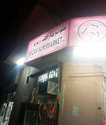 ZAMZAM SUPERMARKET - Dubai - +971 6 748 3990