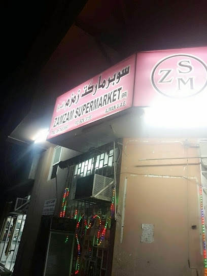 ZAMZAM SUPERMARKET - United Arab Emirates|Ajman Industrial 1 - Ajman|9FMJ+HC9