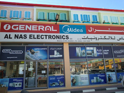 AL NAS ELECTRONICS - Ajman - +971 55 354 4551
