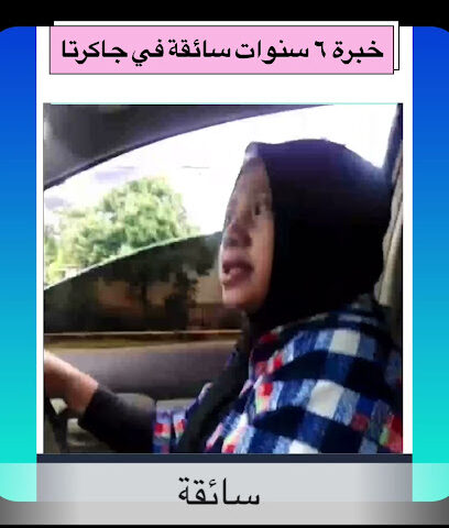 توربو للايدي العاملة - Ajman - +971 56 808 5866