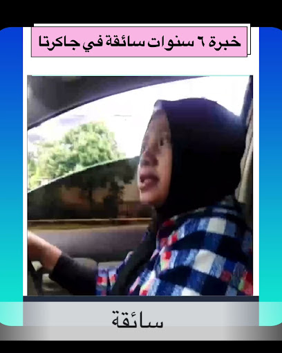 توربو للايدي العاملة - United Arab Emirates|Al Mareija - Sharjah|Al Meena St|994J+5CP