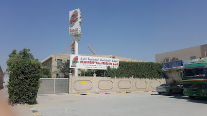 Star Industrial - Dubai - +971 6 743 4389
