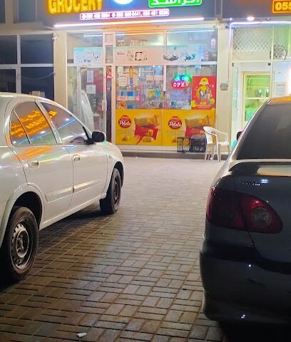 Al Rashid Grocery - Dubai - +971 55 887 0144