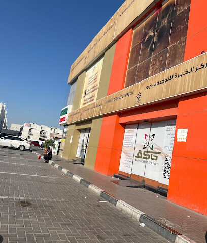 Immigration Sharjah UAE - Dubai -