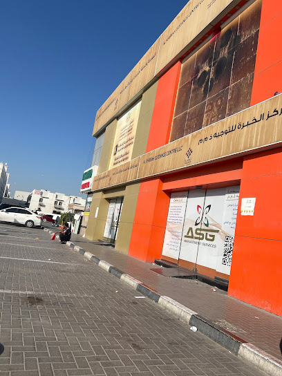 Immigration Sharjah UAE - United Arab Emirates|Industrial Area 10 - Sharjah|Industrial AreaIndustrial|8C2G+CVJ