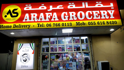 Arafa Super Market - Dubai - +971 6 766 6038