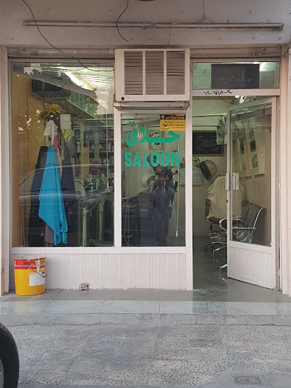 Jumah Al Mansoori Gents Saloon صالون جمعه للرجال - United Arab Emirates|Al Mairid - Ras al Khaimah|RX57+5G6