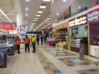 Carrefour - Abu Dhabi - +971 800 73232