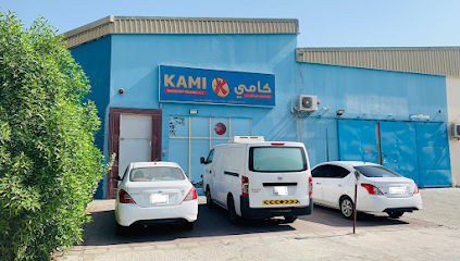 Kami Foodstuff Trading LLC - Ajman - +971 6 748 6136
