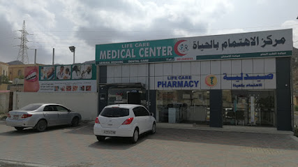 Life care medical center - Abu Dhabi - +971 9 244 1445