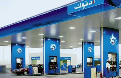 ADNOC Service Station | Abu Al Abyed (893) - Dubai - +971 800 300