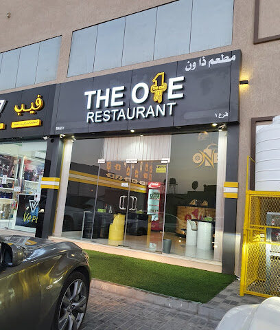 The one restaurant | مطعم ذا ون - Dubai - +971 50 930 4638