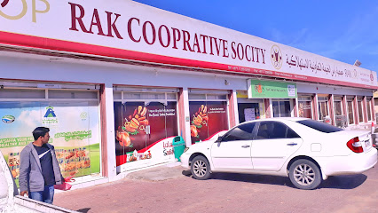 Rak Co Operative Society - Dubai - +971 7 235 3379