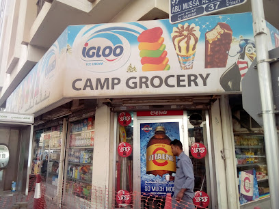 Camp Grocery - Dubai - +971 6 561 5677
