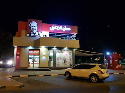 KFC - Ajman - +971 600 522252