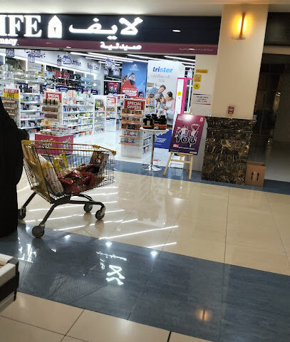 Nesto Hypermarket, Al Waha Mall - Dubai - +971 50 274 6803