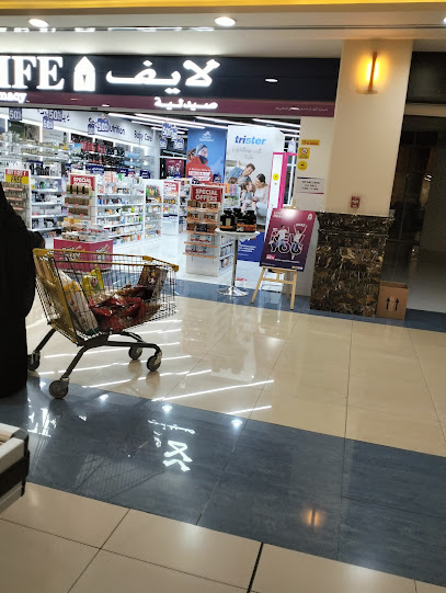 Nesto Hypermarket