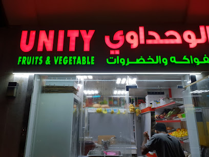 Unity Fruits & Vegetables ( الوحداوي ) - Ajman - +971 2 672 0090