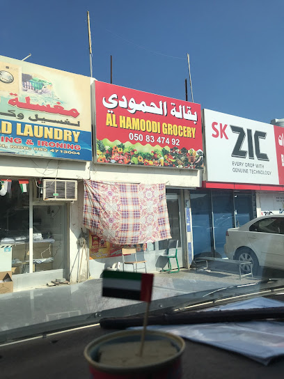 Al Hamoody Grocery - United Arab Emirates|Qidfiʻ - Fujairah|79V5+XH6
