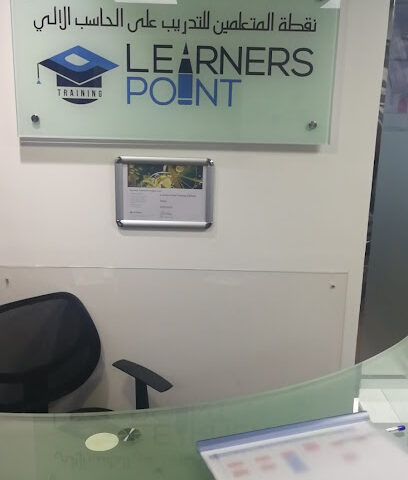 Learners Point Academy - Ajman - +971 4 403 8000