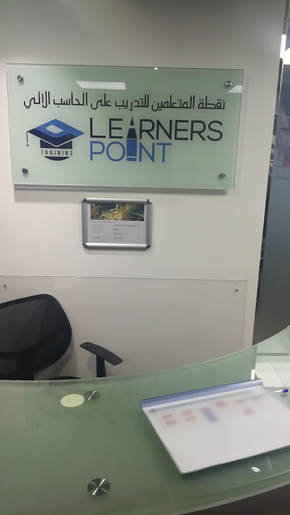 Learners Point Academy - United Arab Emirates|Al Hamriya - Dubai|Suite 610 - Khalid Bin Al Waleed Rd|The Business Center
