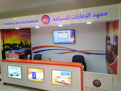 Emirates Driving Institute - Ajman - +971 4 231 1920