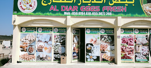 Al diar eggs fresh - Ajman - +971 50 678 4610