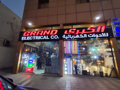 grand electrical llc - Ajman - +971 50 815 4501