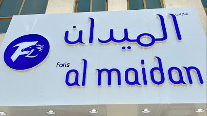 Faris Al Maidan فارس الميدان - Dubai - +971 52 258 1969