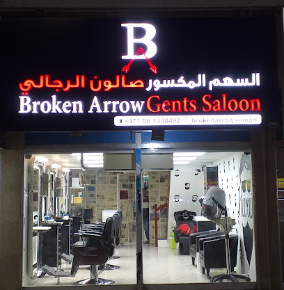 Broken Arrow Gents Saloon - Dubai - +971 56 133 8492