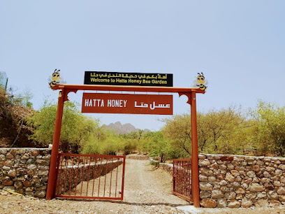 Hatta Honey Bee Discovery Centre - Dubai - +971 4 296 5474