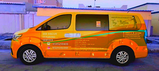 IHR DREAM CLEANING SERVICE - Dubai - +971 52 723 5299