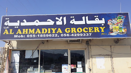 Al ahmodiagrocerybr - Dubai -