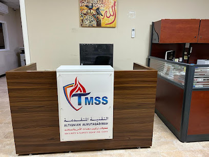 TMSS, ALTIQNIAH ALMUTAQADIMAH - Ajman - +971 6 539 5517