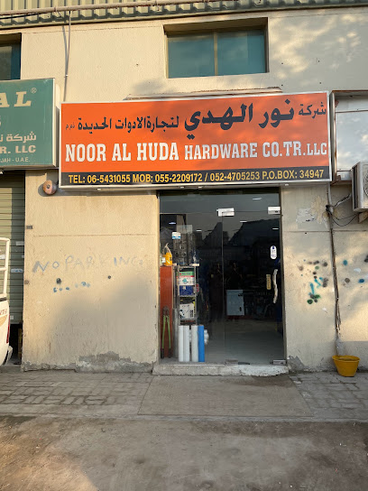 Noor Al Huda Hardware Co Trading LLC - United Arab Emirates|Industrial Area - Industrial Area 5 - Sharjah