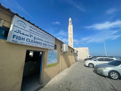 Umm Al Quwain Fish Cleaning and Cutting - Ajman -