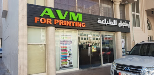 AVM FOR PRINTING Solution & Advertisement - Abu Dhabi - +971 2 634 3531