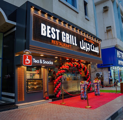 Best Grill Restaurant - Ajman - +971 50 841 2135