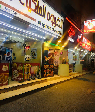 AL FASEEL SUPERMARKET - Dubai - +971 50 930 3071