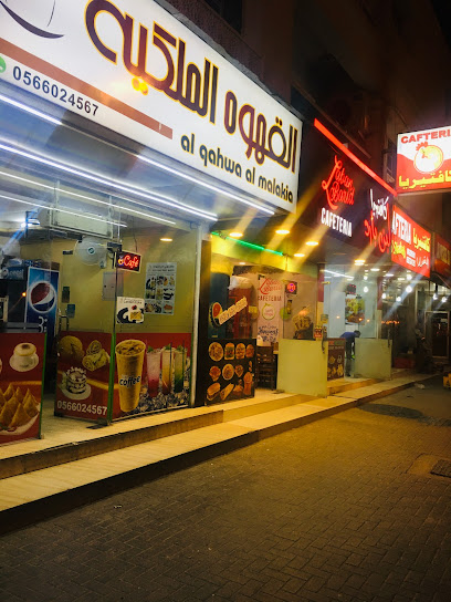 AL FASEEL SUPERMARKET - United Arab Emirates|Al Mudaifi - Sharjah|985X+9GX