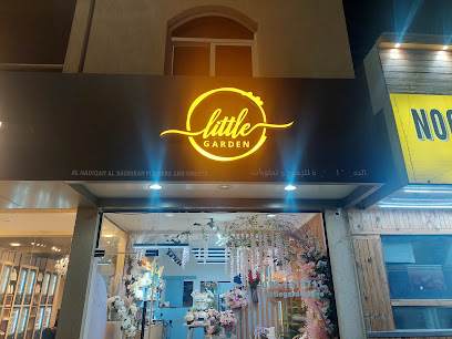 Little garden flower shop - Ajman - +971 50 141 7711