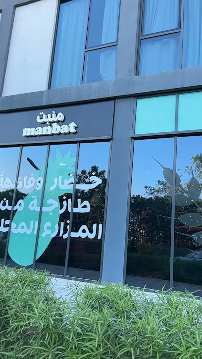 Manbat at Aljada - United Arab Emirates|Muwailih Commercial - Sharjah|8F9J+26F|8F9J+263