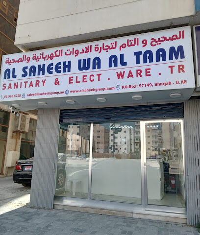 Al Saheeh Wa Al Taam Sanitary & Electrical Ware Trading - Dubai - +971 6 510 5728