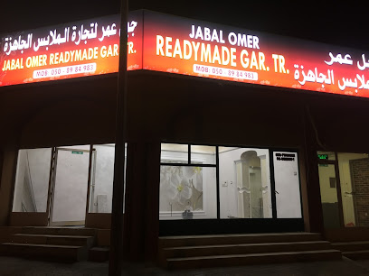 Jabal Omer Grocery - Dubai - +971 6 882 6878