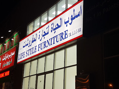 Life Style Furniture - Ajman -