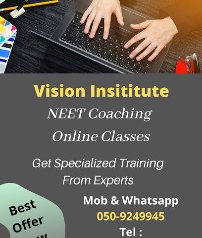 Vision Institute Ajman - Ajman - +971 6 745 3323