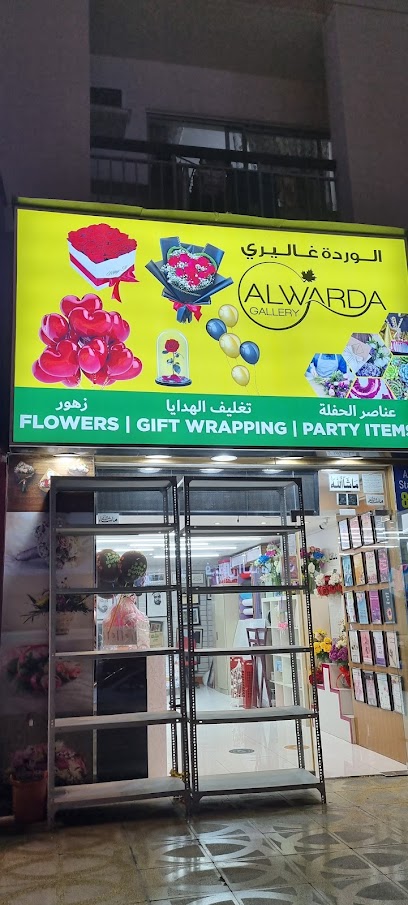Al Warda Gallery - United Arab Emirates|Al Karama - Dubai|Block J Street # 33B
