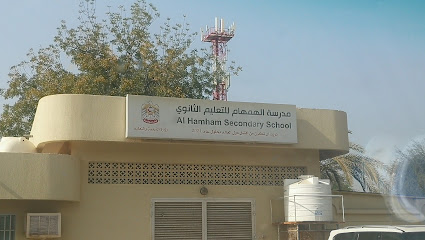 مدرسة الهمهام للتعليم الثانوي للبنات l Al hamham school - Dubai - +971 7 202 5427