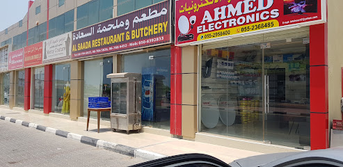 Ahmed Electronics - Ajman - +971 55 295 8400